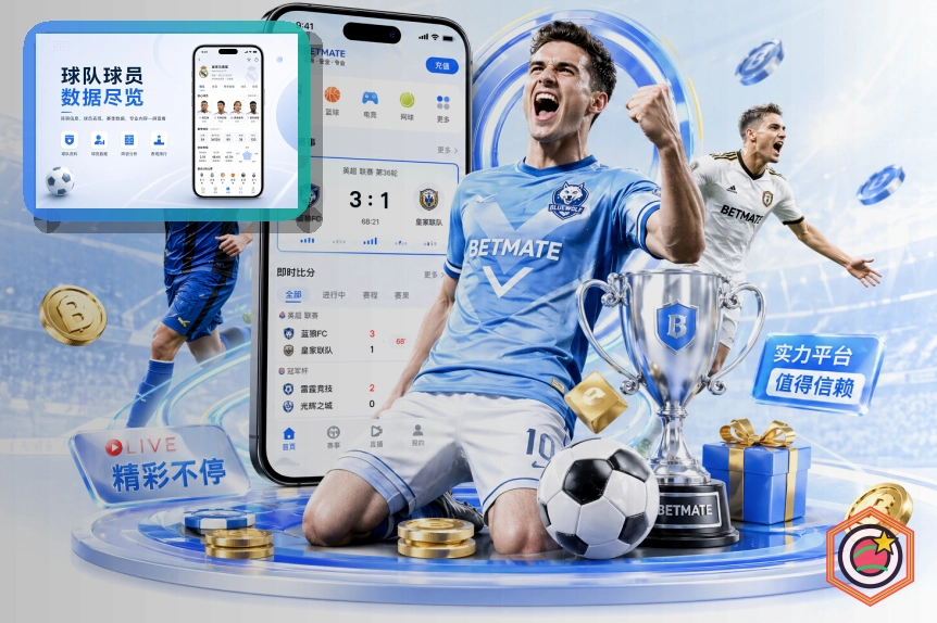 2026世界杯竞猜活动冷门比赛的判断与投注策略解析
